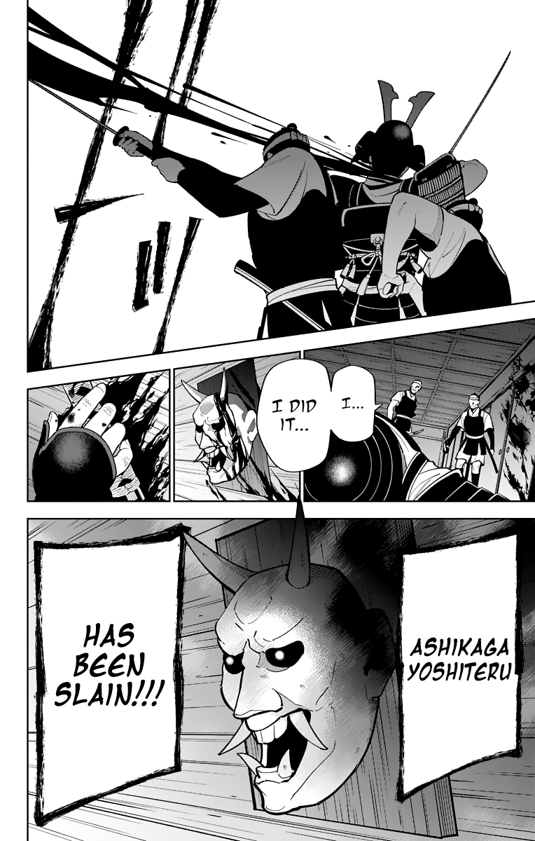 Katsugeki Touken Ranbu Chapter 12 #2