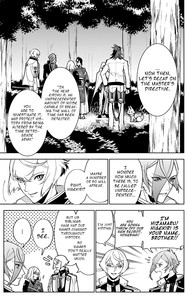 Katsugeki Touken Ranbu Chapter 12 #7