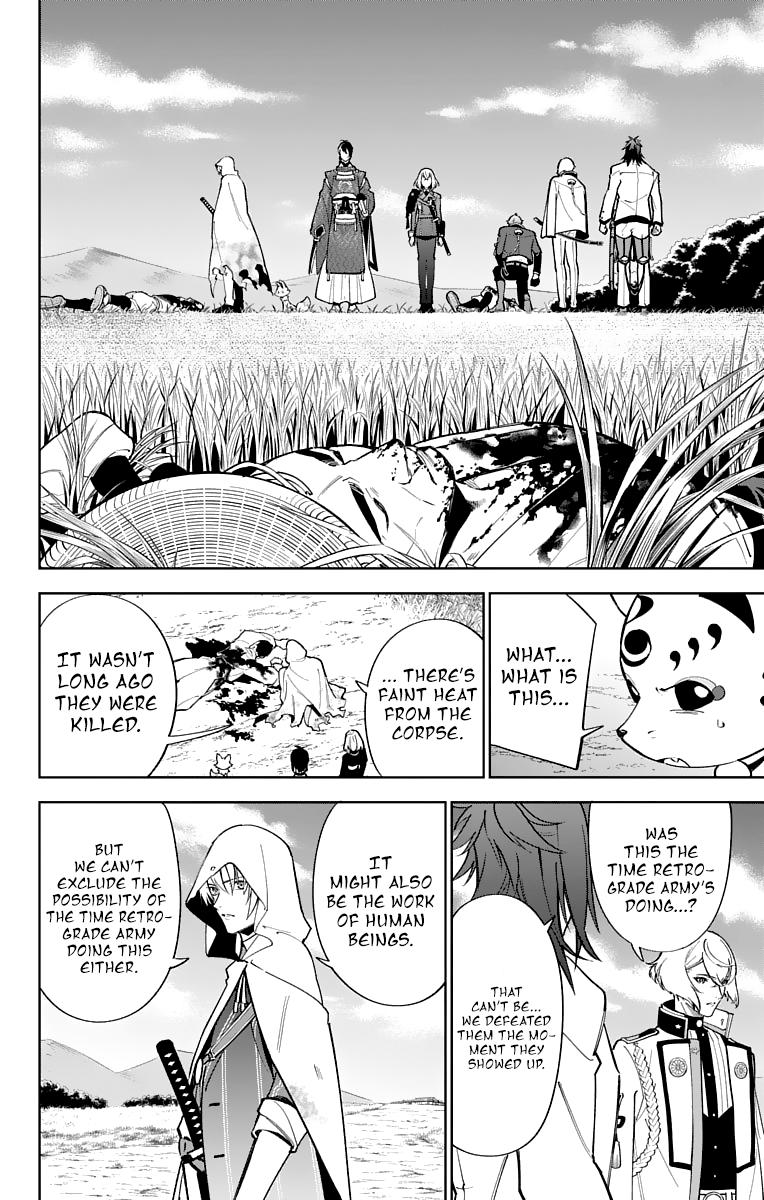 Katsugeki Touken Ranbu Chapter 12 #17