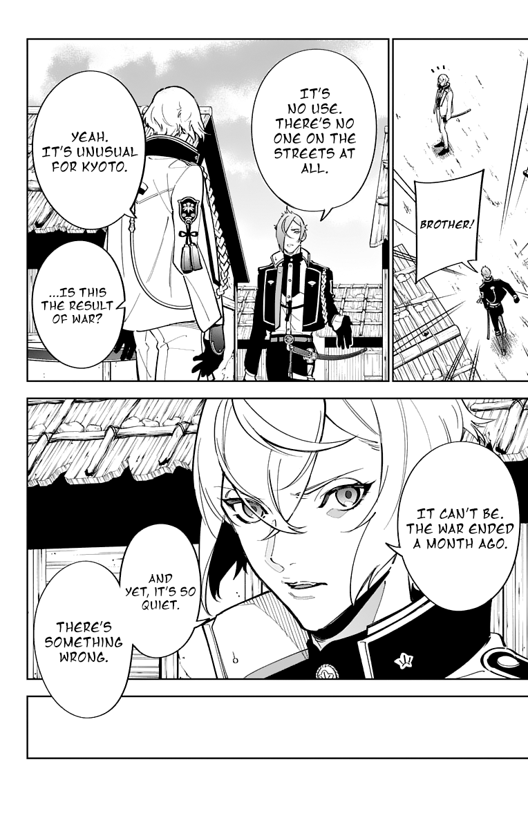 Katsugeki Touken Ranbu Chapter 12 #19