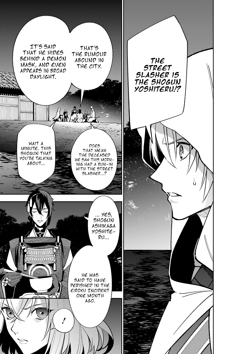 Katsugeki Touken Ranbu Chapter 12 #22