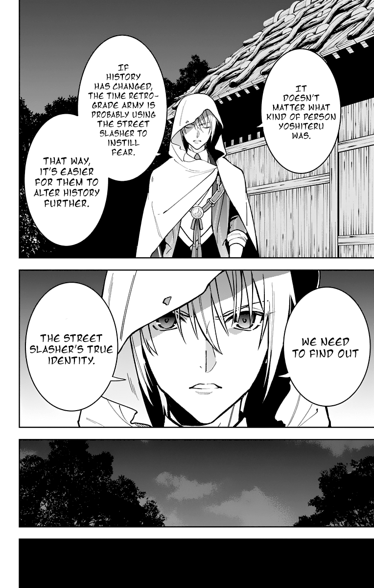 Katsugeki Touken Ranbu Chapter 12 #25