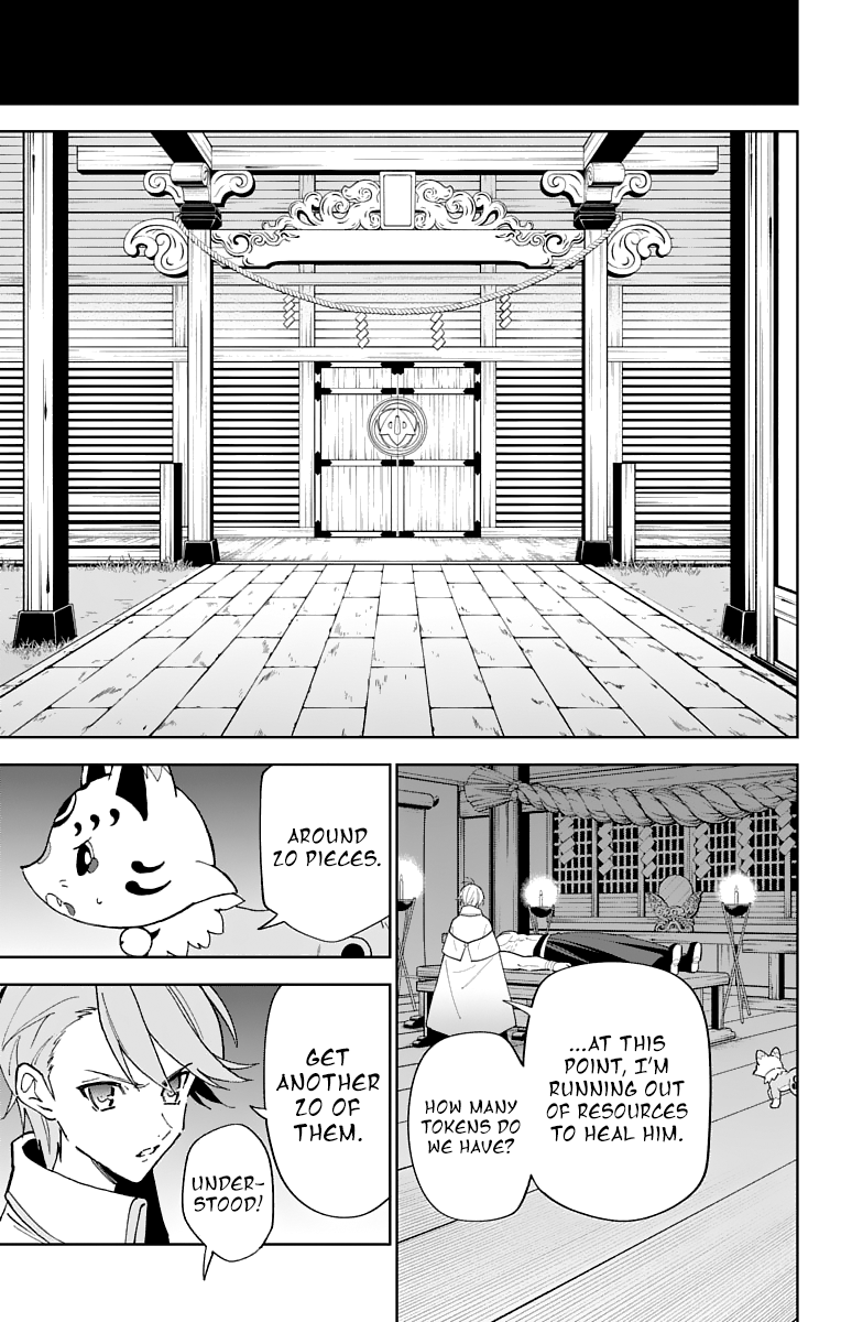 Katsugeki Touken Ranbu Chapter 10 #12