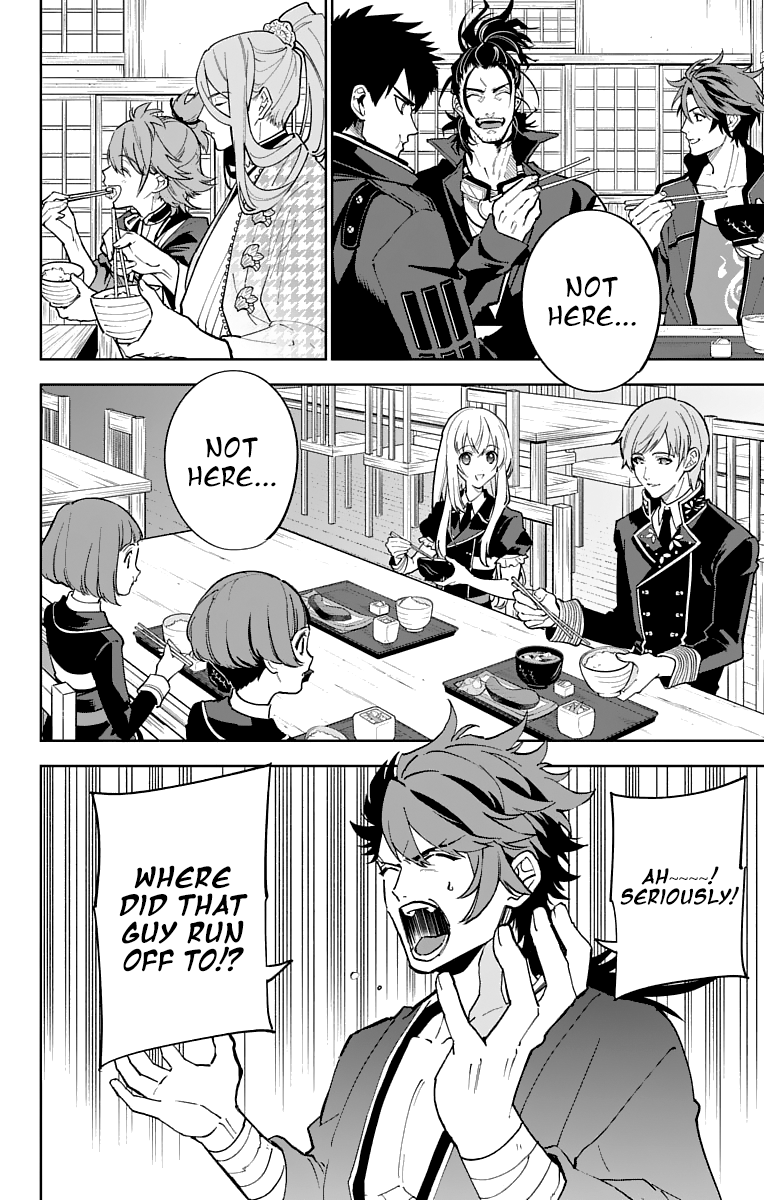 Katsugeki Touken Ranbu Chapter 10 #24