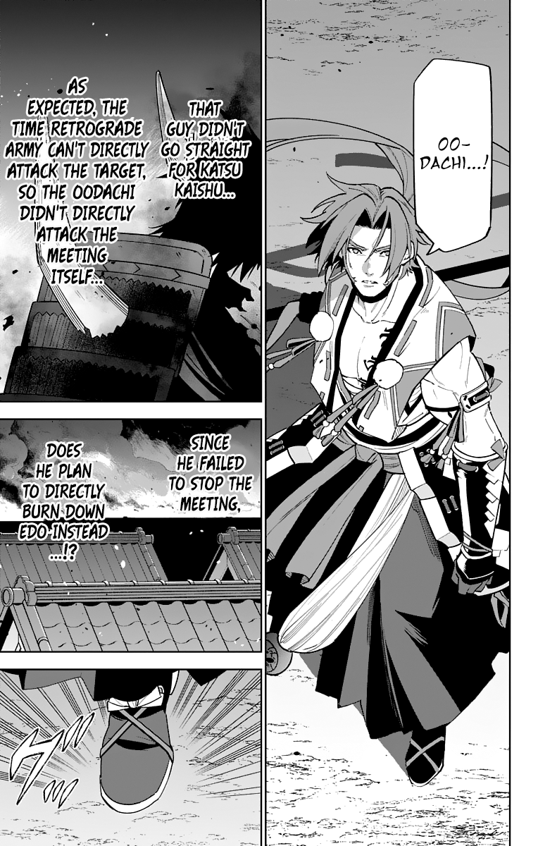 Katsugeki Touken Ranbu Chapter 9 #3