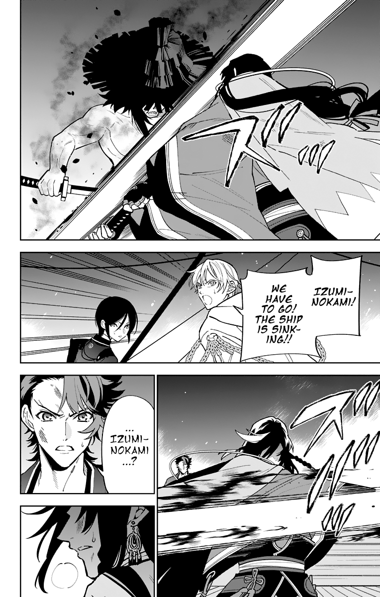 Katsugeki Touken Ranbu Chapter 9 #25