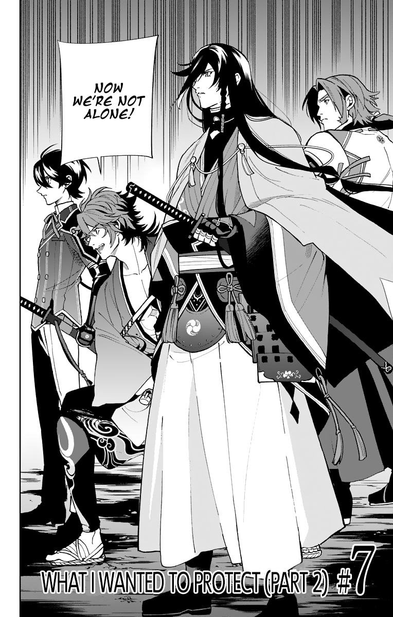 Katsugeki Touken Ranbu Chapter 7 #2