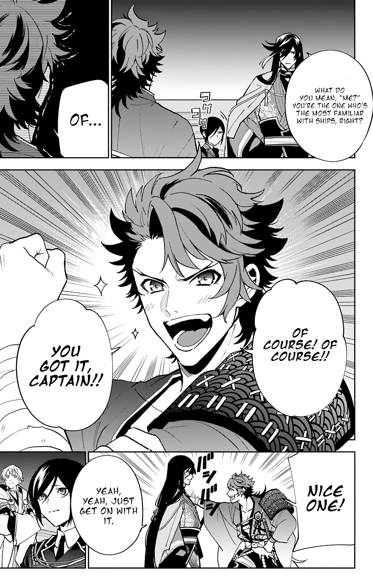 Katsugeki Touken Ranbu Chapter 8 #13