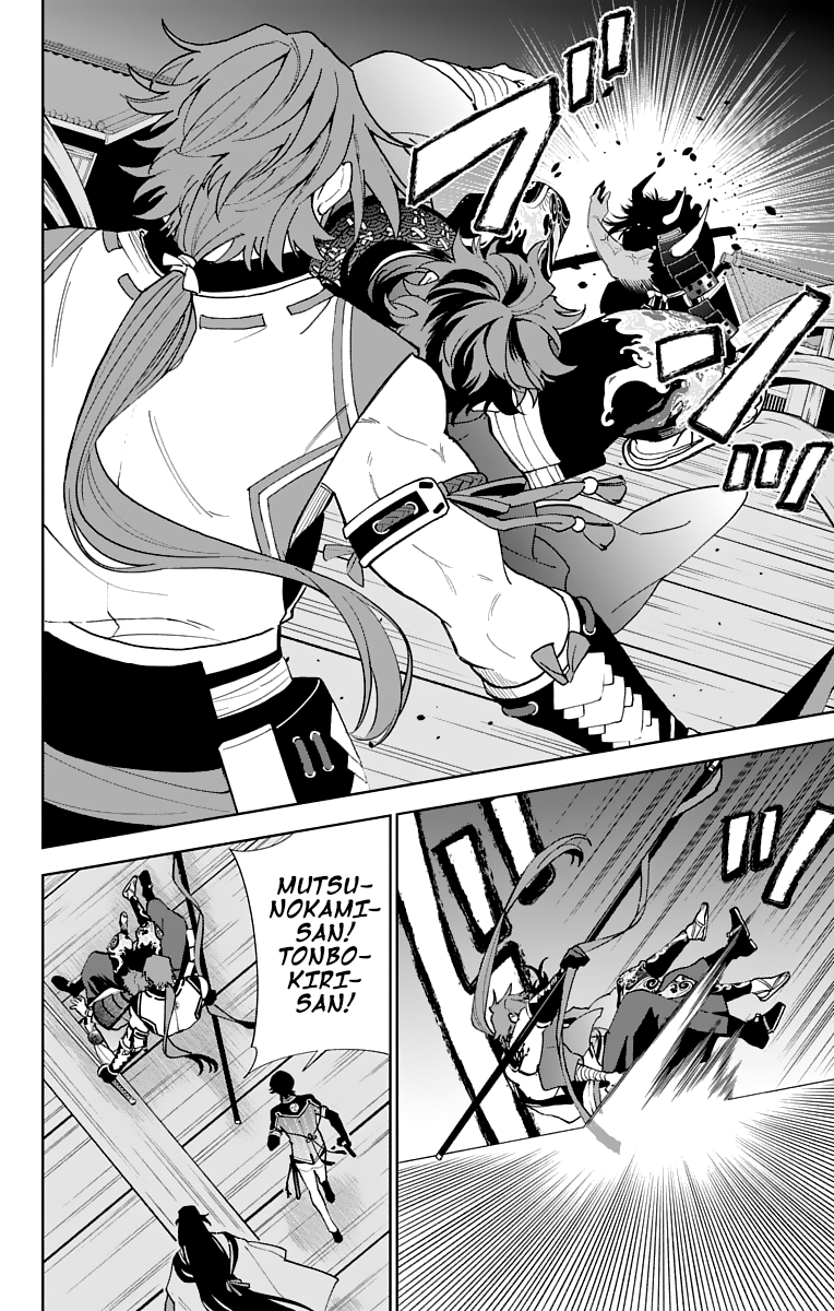 Katsugeki Touken Ranbu Chapter 7 #8