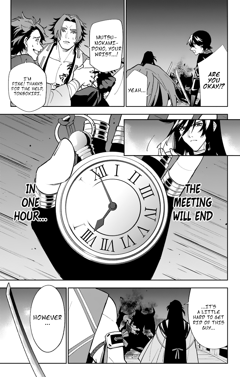 Katsugeki Touken Ranbu Chapter 7 #9