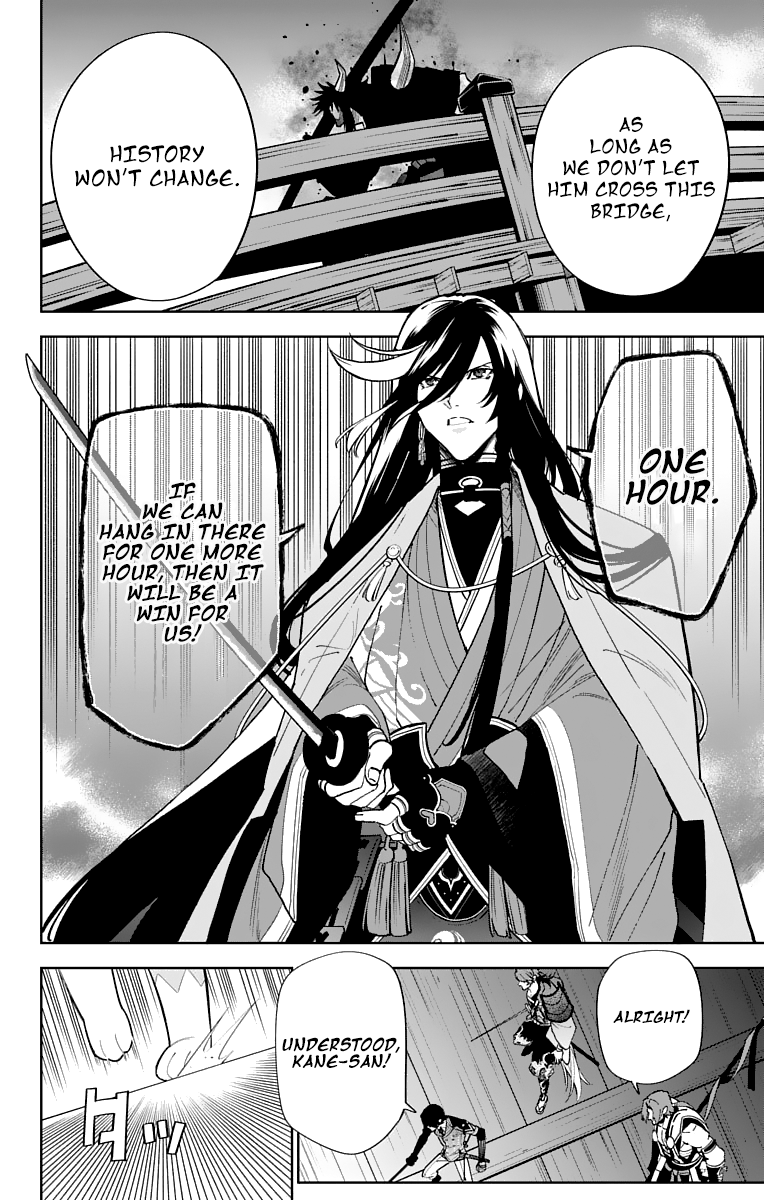 Katsugeki Touken Ranbu Chapter 7 #10