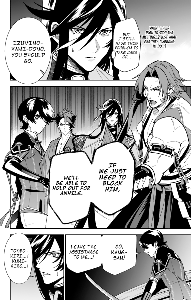 Katsugeki Touken Ranbu Chapter 7 #12