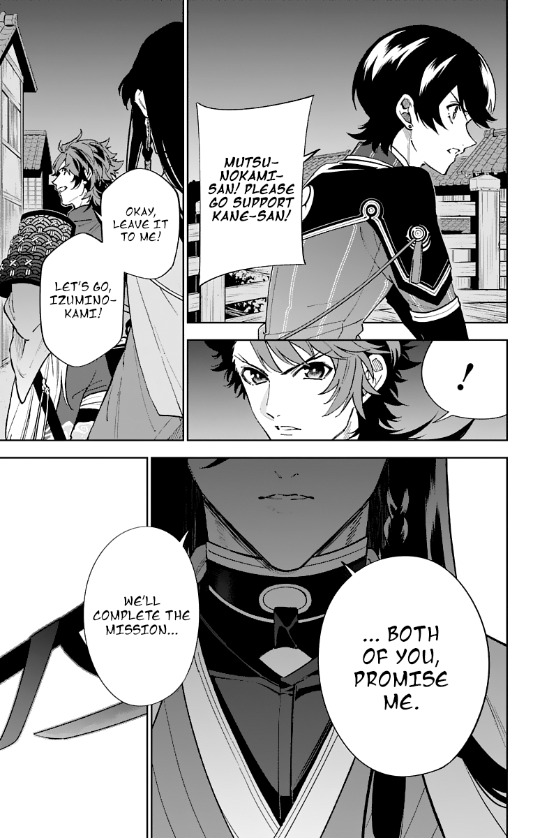 Katsugeki Touken Ranbu Chapter 7 #13