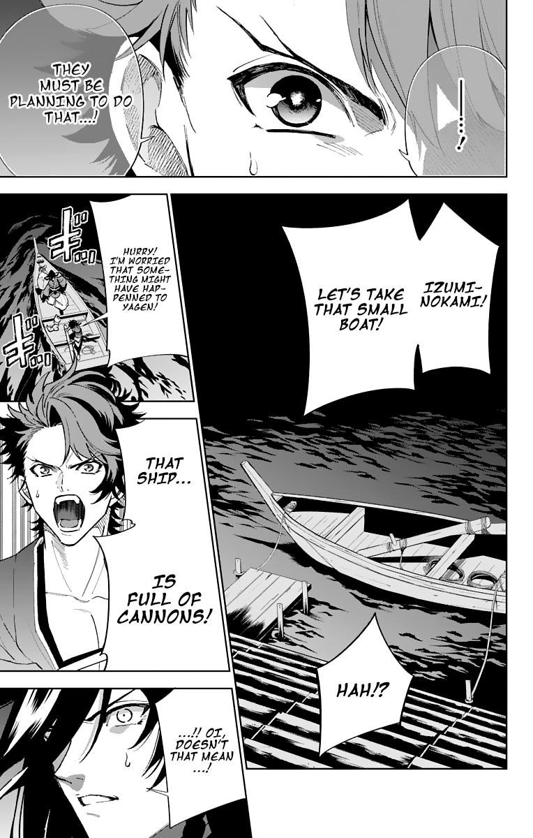 Katsugeki Touken Ranbu Chapter 7 #16