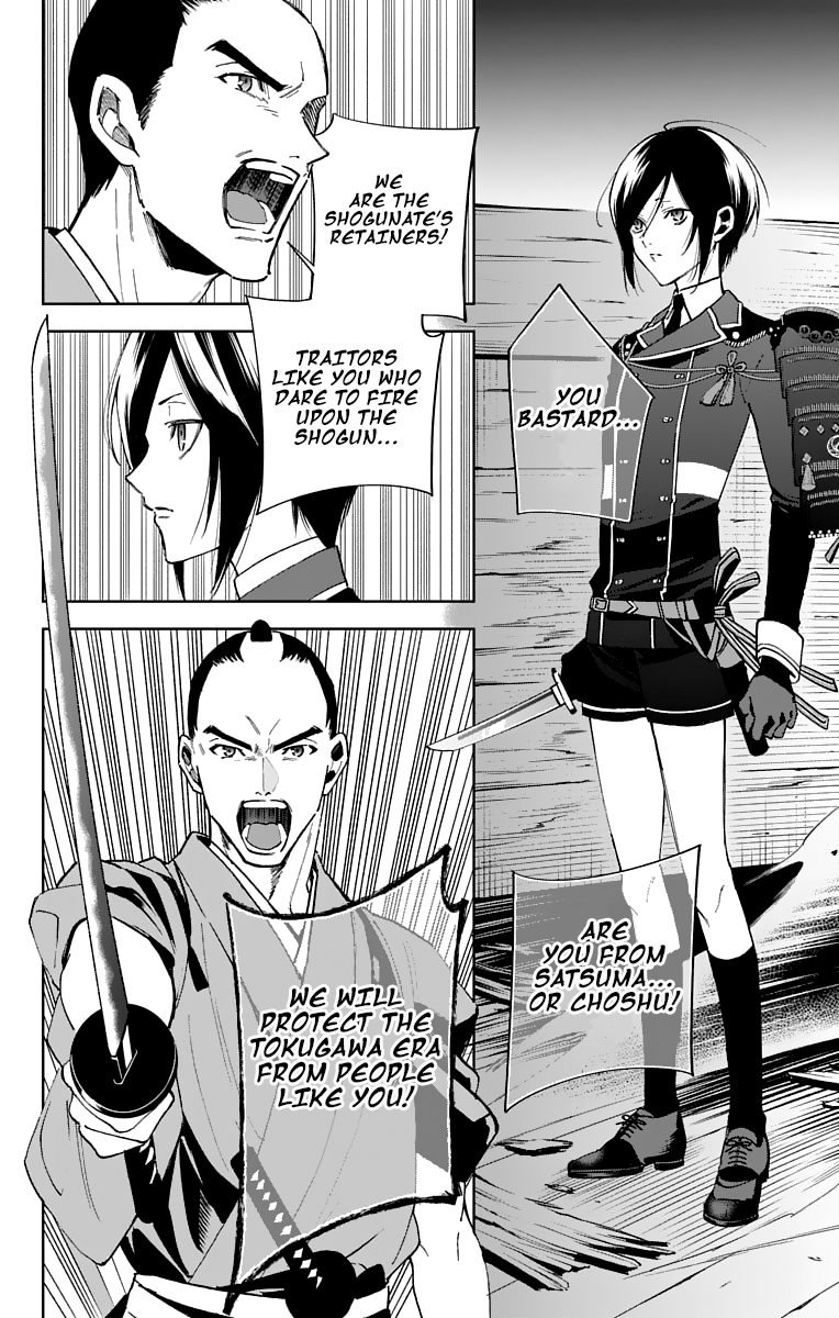 Katsugeki Touken Ranbu Chapter 7 #20