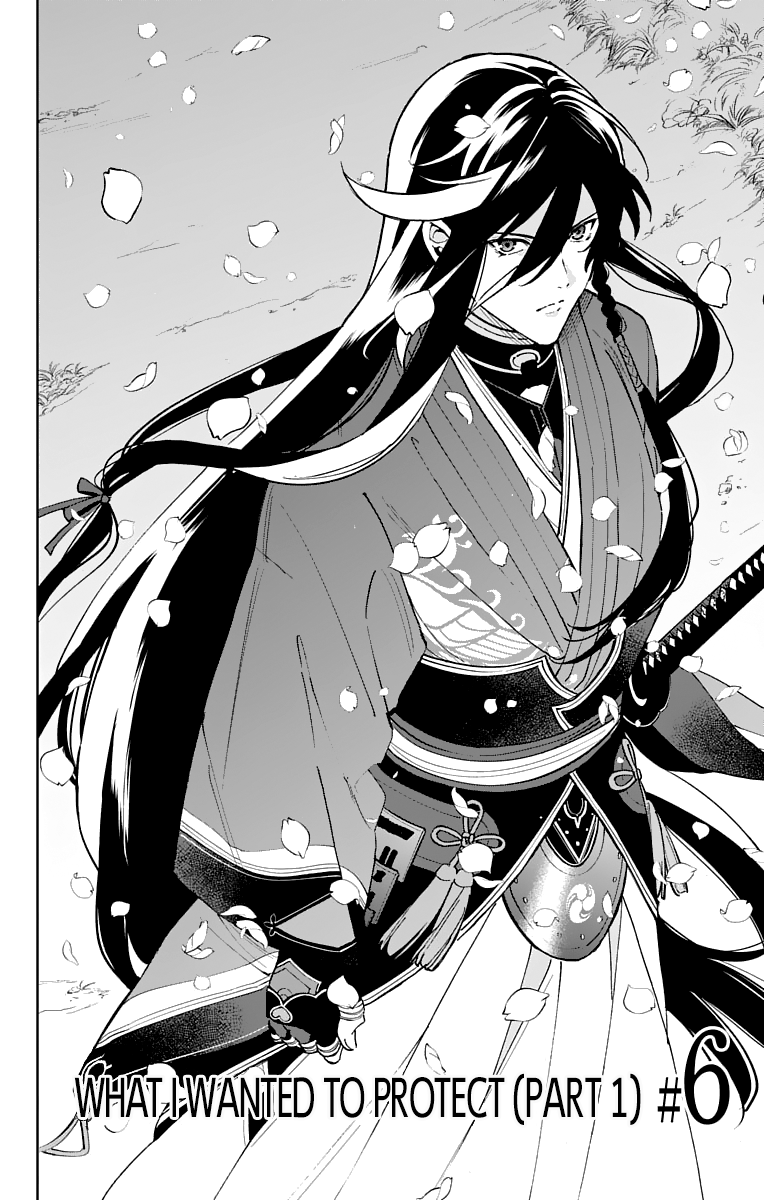 Katsugeki Touken Ranbu Chapter 6 #2