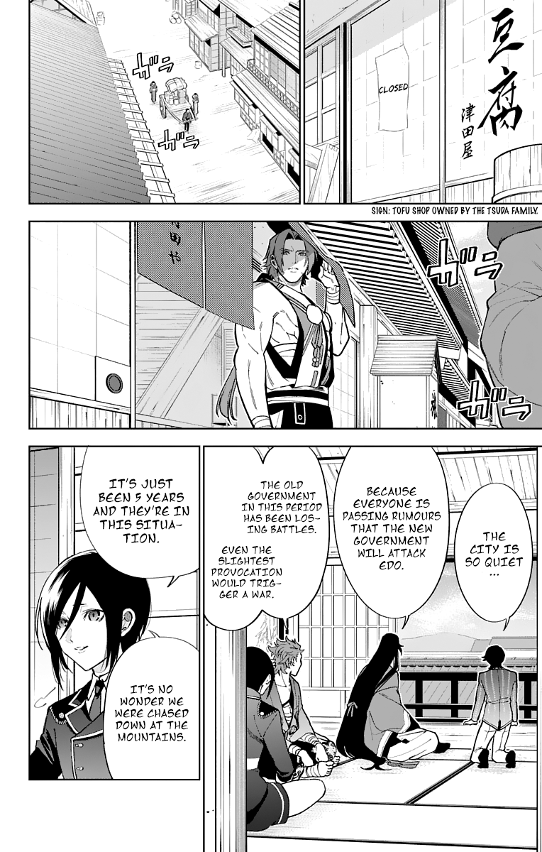 Katsugeki Touken Ranbu Chapter 6 #6