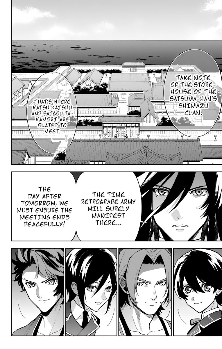 Katsugeki Touken Ranbu Chapter 6 #10