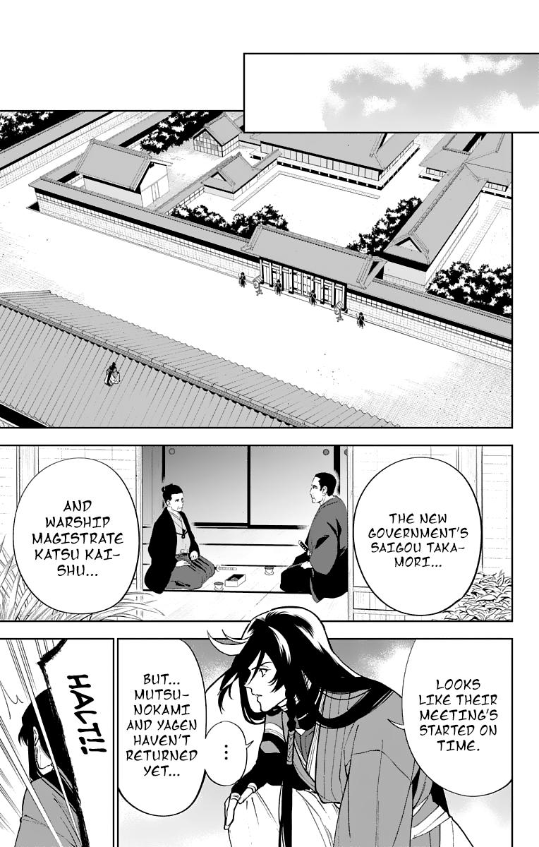 Katsugeki Touken Ranbu Chapter 6 #11