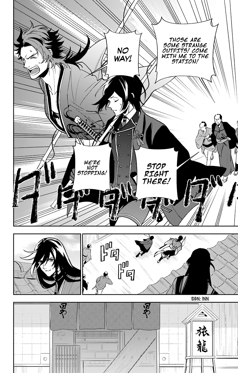 Katsugeki Touken Ranbu Chapter 6 #12