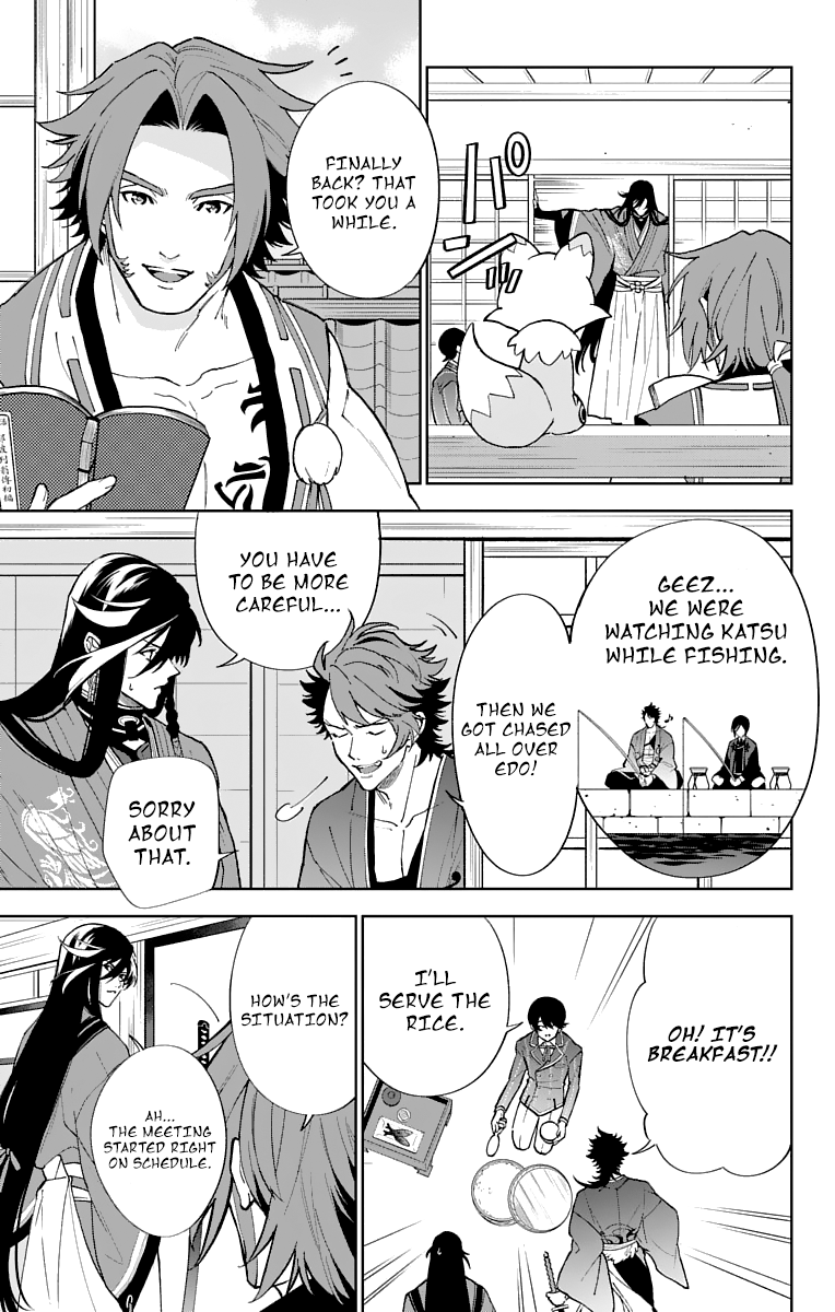 Katsugeki Touken Ranbu Chapter 6 #13