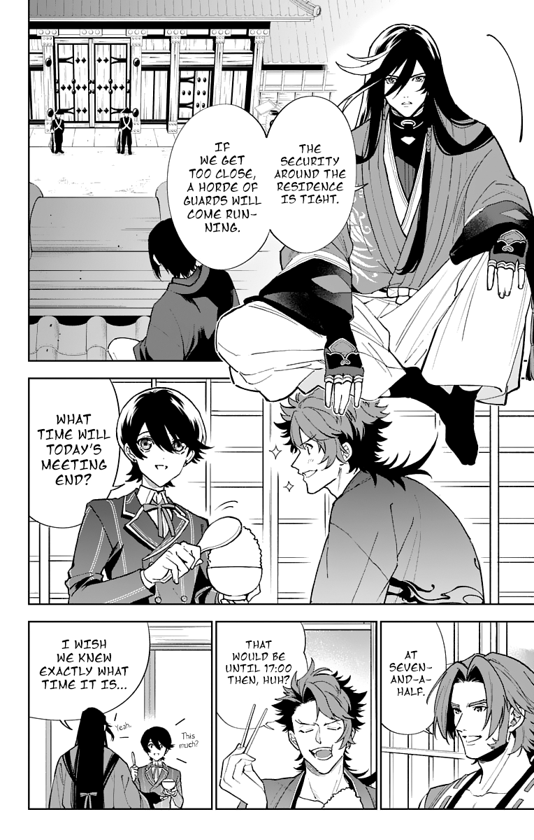 Katsugeki Touken Ranbu Chapter 6 #14