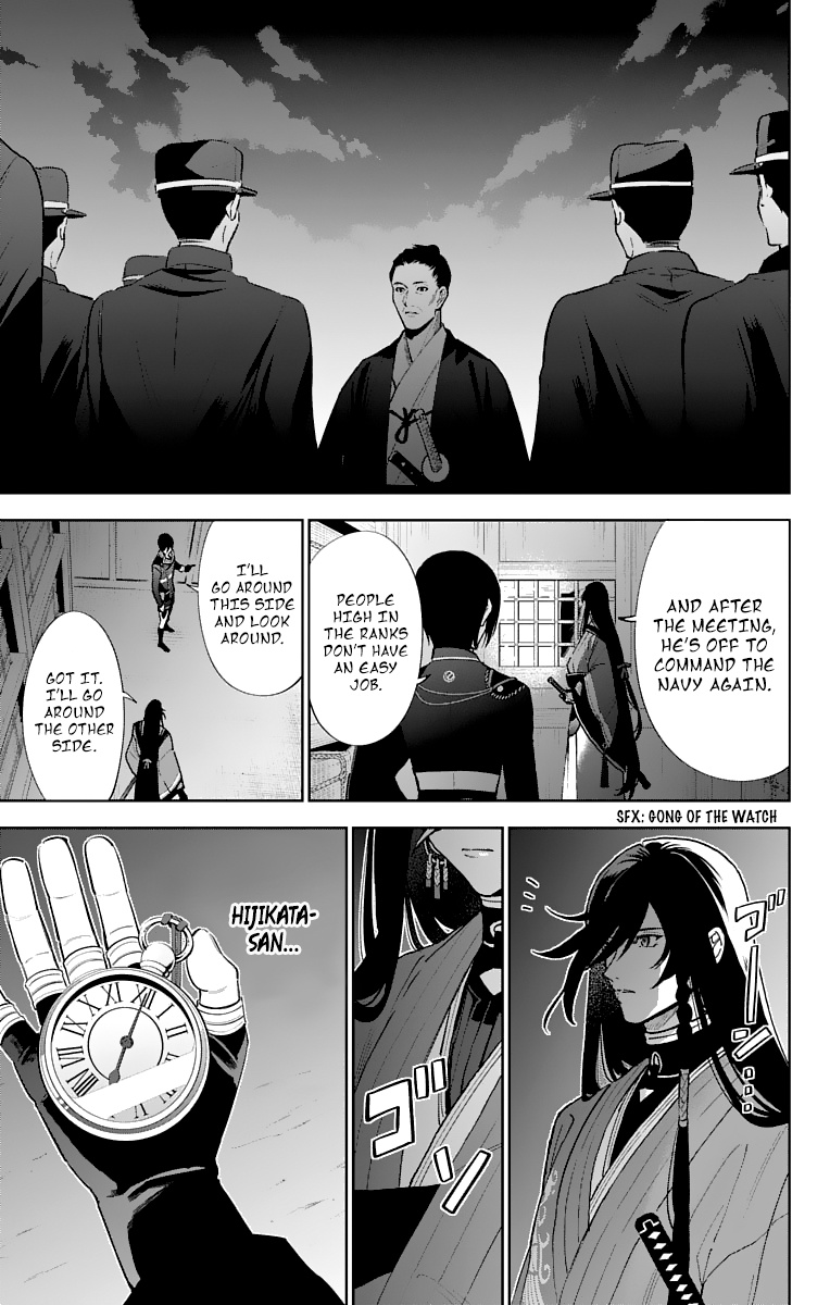 Katsugeki Touken Ranbu Chapter 6 #19