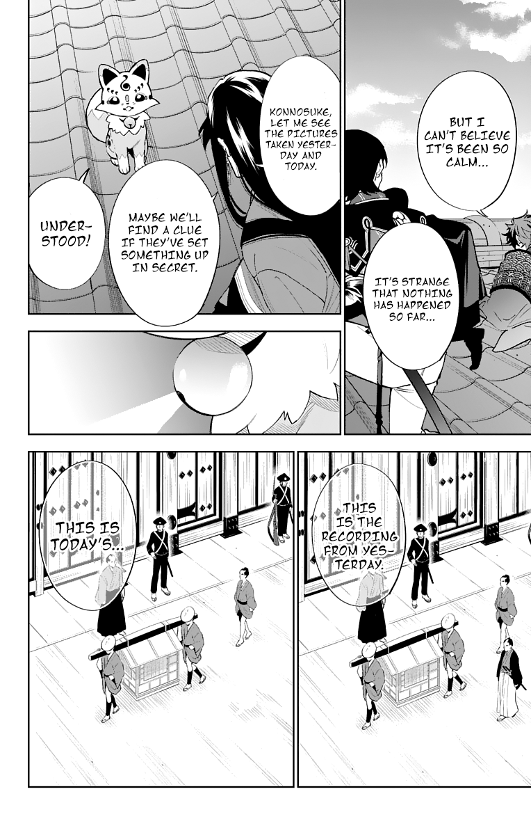 Katsugeki Touken Ranbu Chapter 6 #26