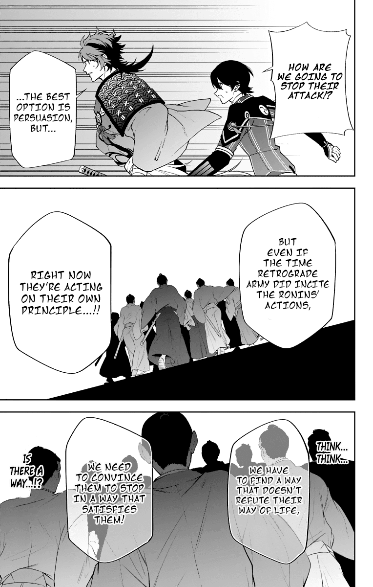 Katsugeki Touken Ranbu Chapter 5 #20