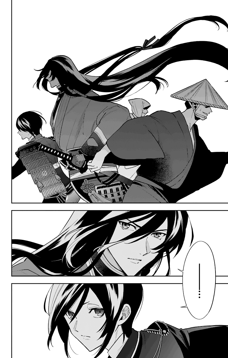 Katsugeki Touken Ranbu Chapter 4 #2