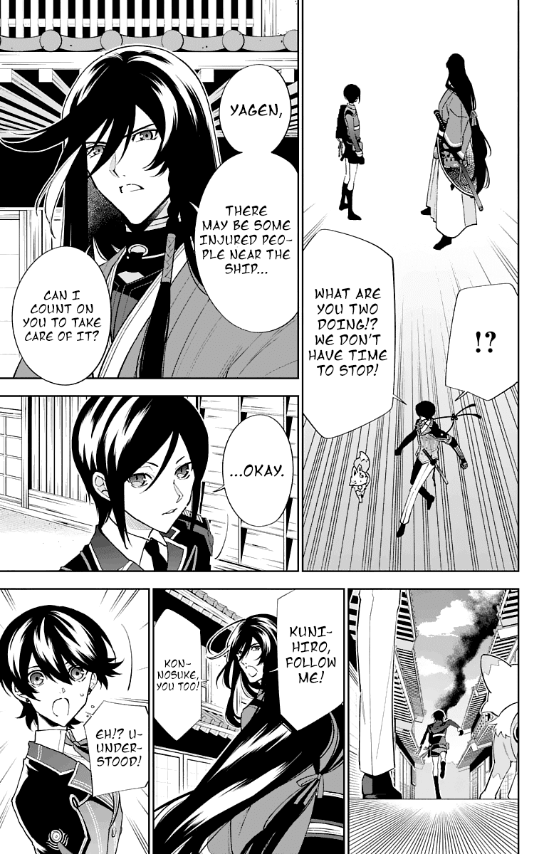 Katsugeki Touken Ranbu Chapter 4 #3