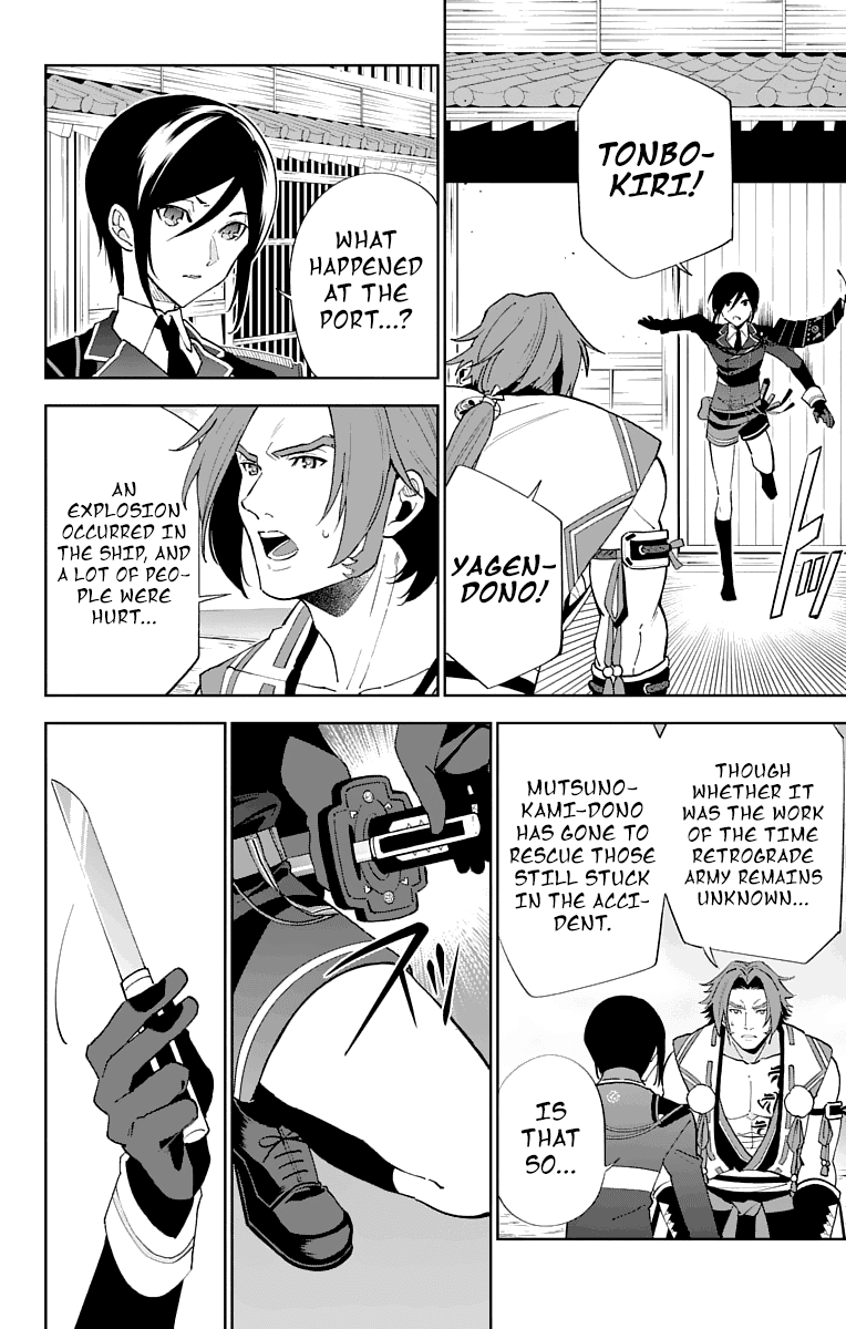 Katsugeki Touken Ranbu Chapter 4 #6