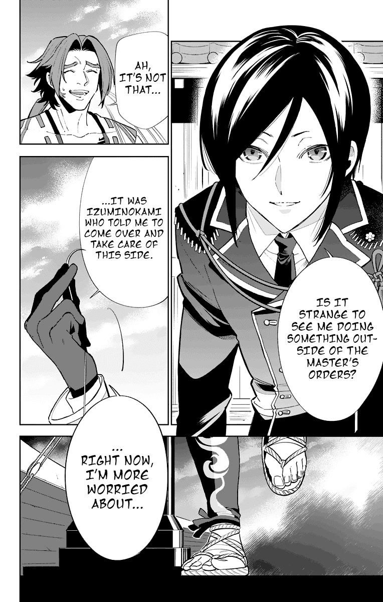 Katsugeki Touken Ranbu Chapter 4 #8