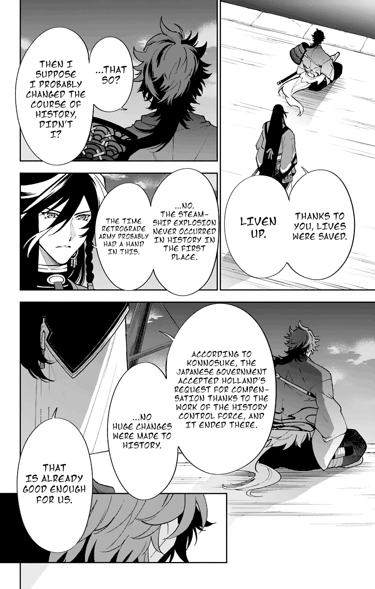 Katsugeki Touken Ranbu Chapter 4 #14