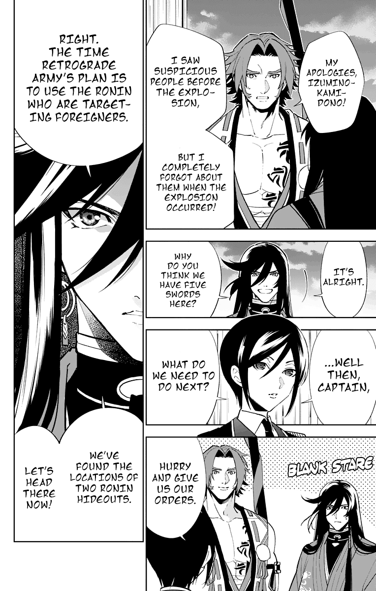 Katsugeki Touken Ranbu Chapter 4 #27