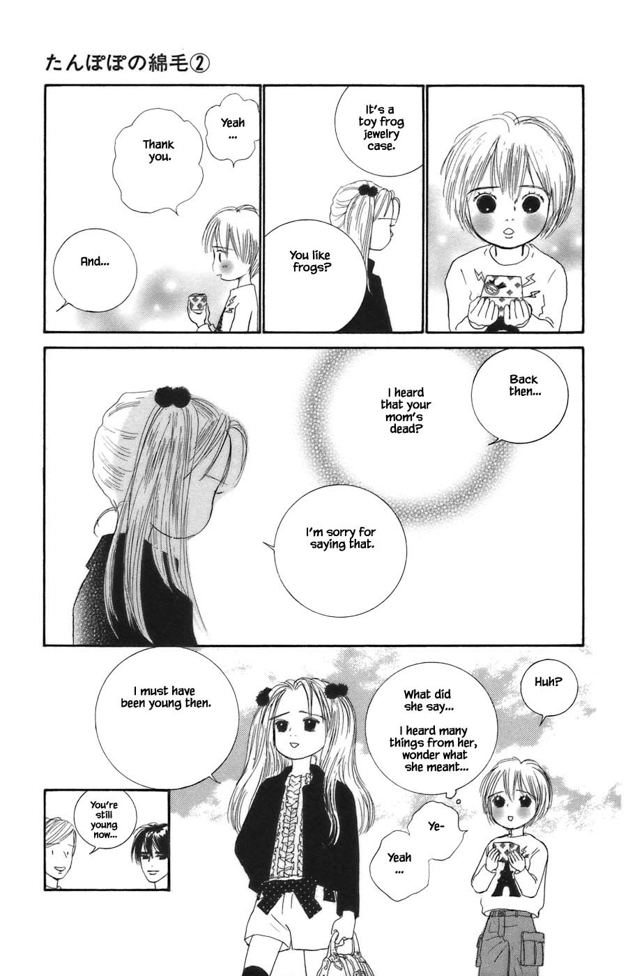 Tanpopo No Watage Chapter 11.2 #12