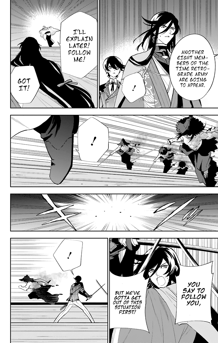 Katsugeki Touken Ranbu Chapter 2 #5