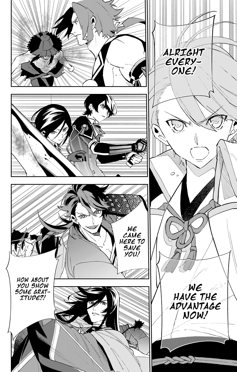 Katsugeki Touken Ranbu Chapter 2 #14