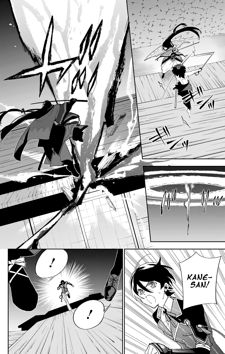 Katsugeki Touken Ranbu Chapter 2 #20