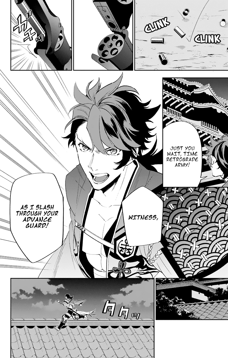 Katsugeki Touken Ranbu Chapter 2 #24