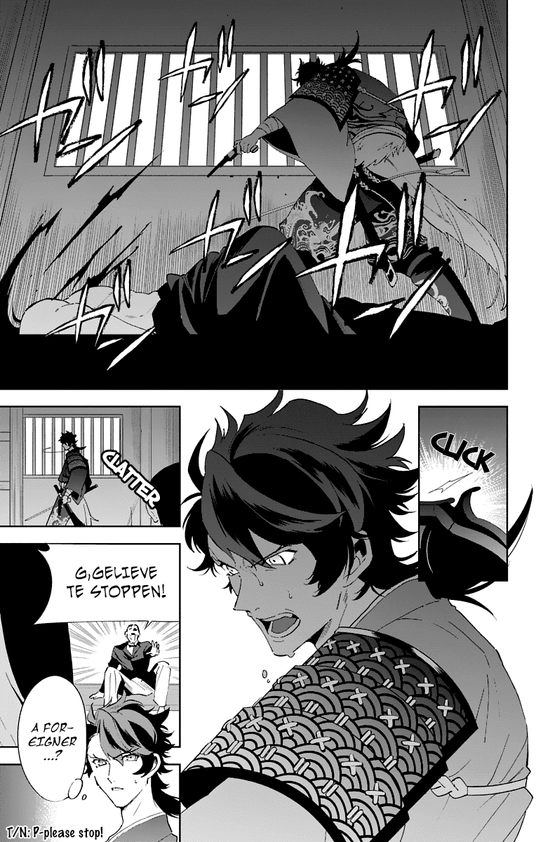 Katsugeki Touken Ranbu Chapter 2 #41