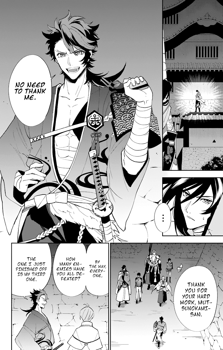 Katsugeki Touken Ranbu Chapter 2 #46