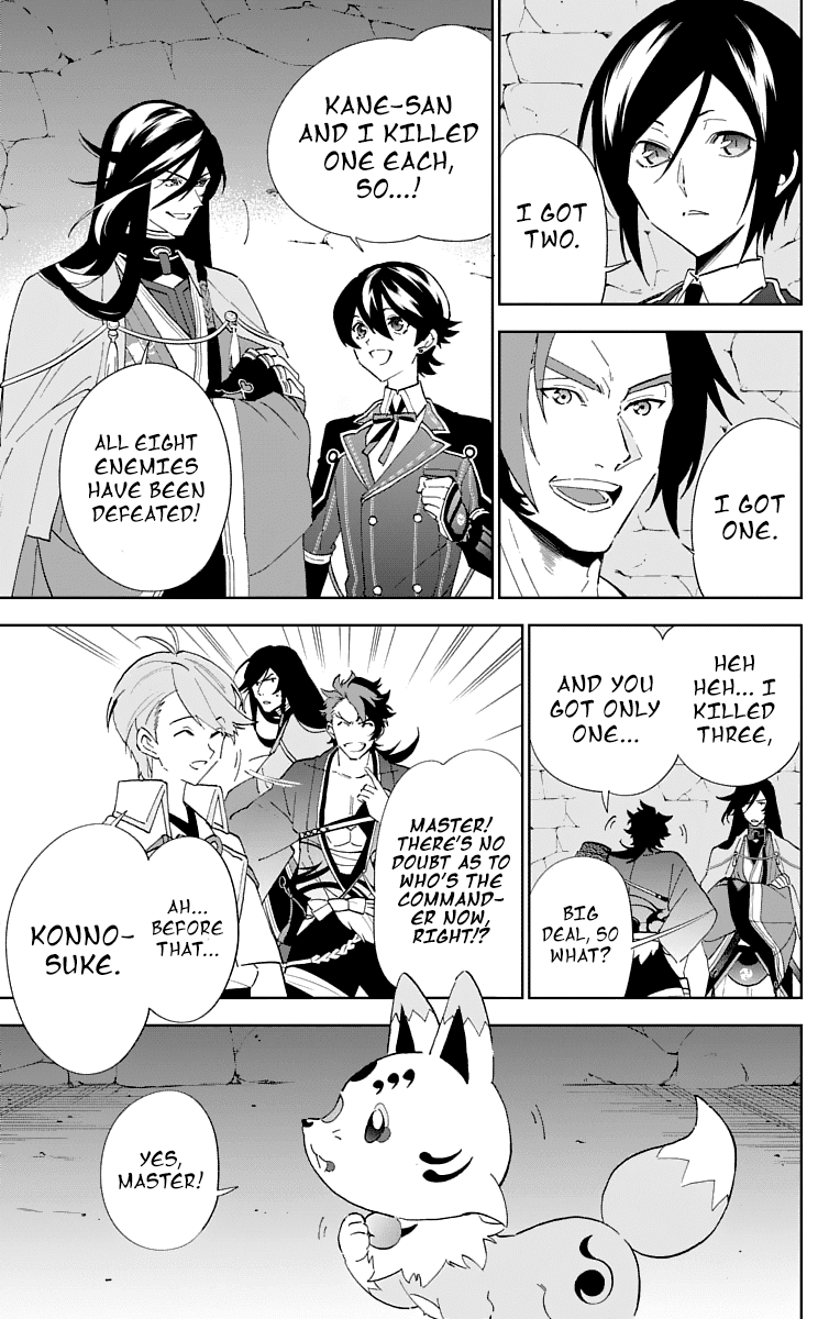 Katsugeki Touken Ranbu Chapter 2 #47