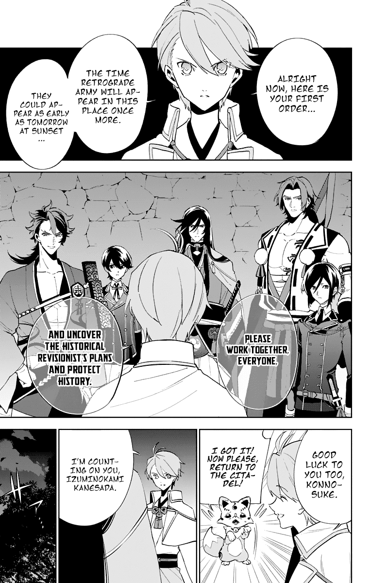 Katsugeki Touken Ranbu Chapter 2 #52