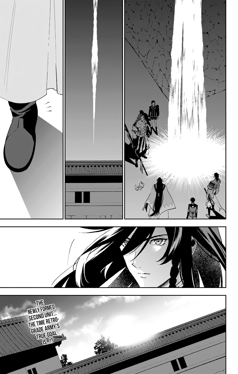 Katsugeki Touken Ranbu Chapter 2 #54