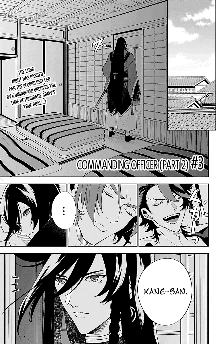 Katsugeki Touken Ranbu Chapter 3 #1