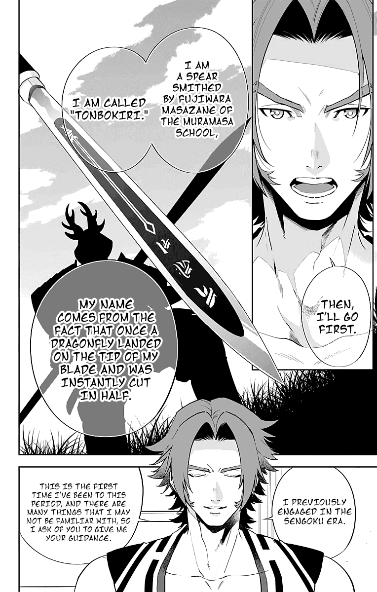 Katsugeki Touken Ranbu Chapter 3 #8