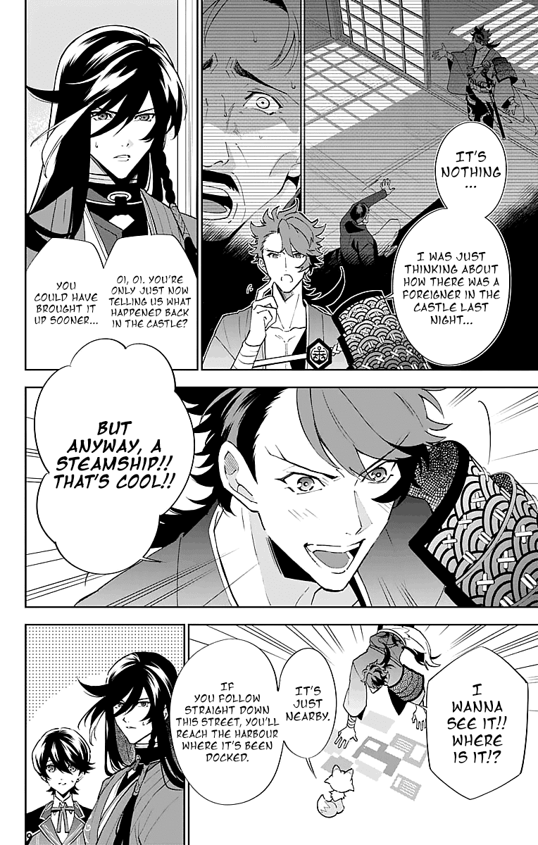 Katsugeki Touken Ranbu Chapter 3 #18