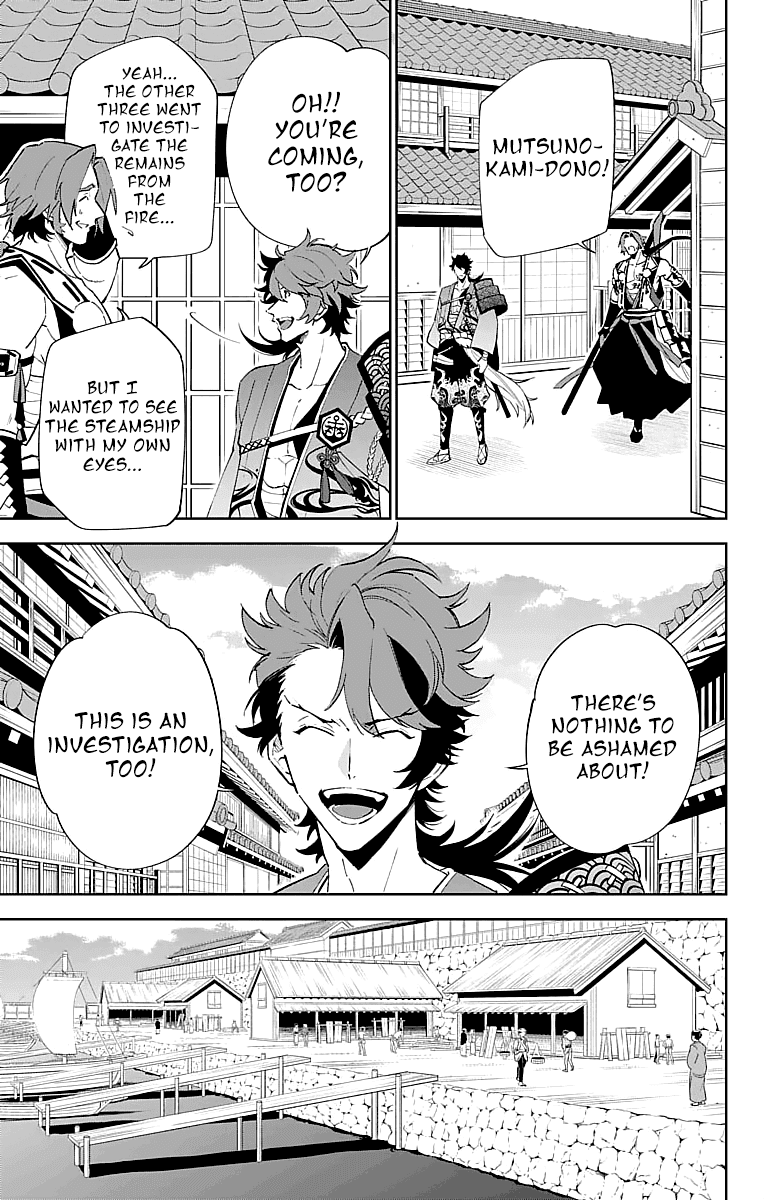 Katsugeki Touken Ranbu Chapter 3 #21