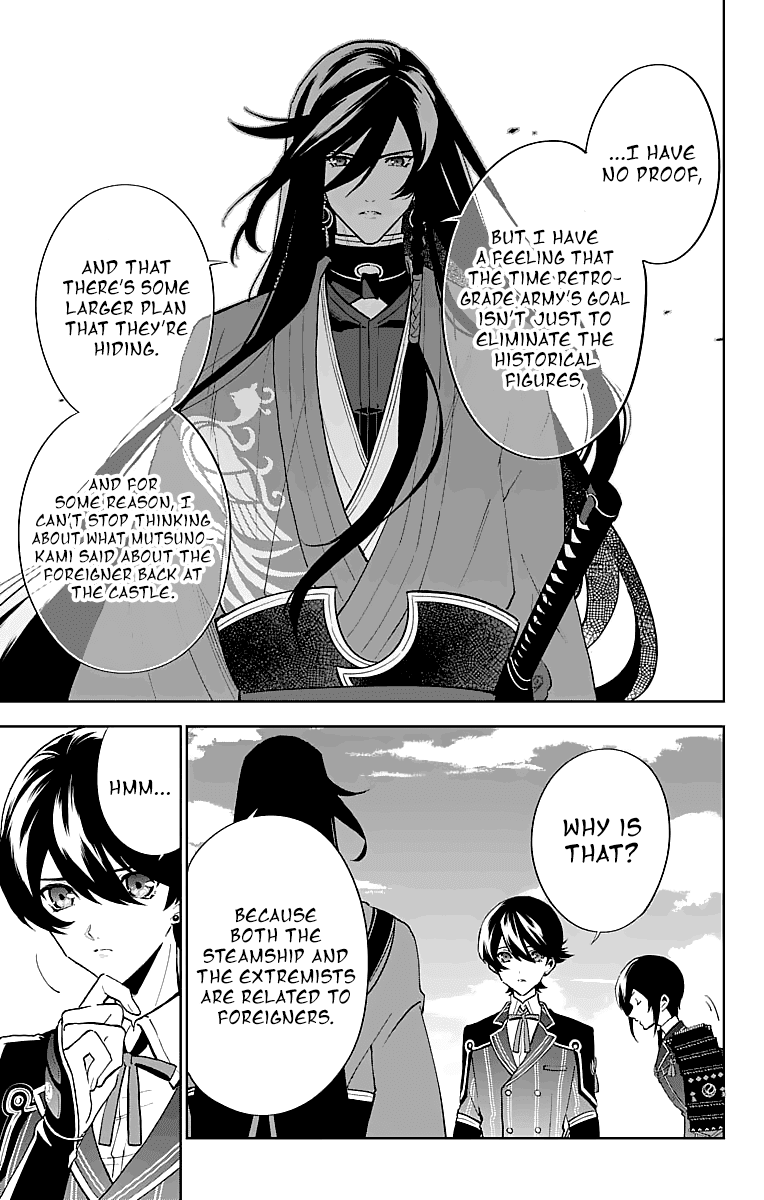 Katsugeki Touken Ranbu Chapter 3 #31